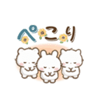 動くしろいこ組（個別スタンプ：8）