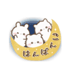 動くしろいこ組（個別スタンプ：11）