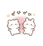 動くしろいこ組（個別スタンプ：17）