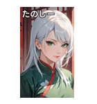 真剣な白髪カンフー女（個別スタンプ：2）