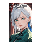 真剣な白髪カンフー女（個別スタンプ：3）