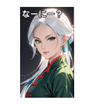 真剣な白髪カンフー女（個別スタンプ：4）