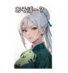 真剣な白髪カンフー女（個別スタンプ：5）