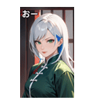 真剣な白髪カンフー女（個別スタンプ：6）