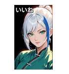 真剣な白髪カンフー女（個別スタンプ：7）