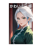 真剣な白髪カンフー女（個別スタンプ：16）