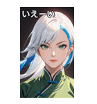 真剣な白髪カンフー女（個別スタンプ：17）
