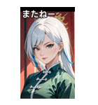 真剣な白髪カンフー女（個別スタンプ：18）