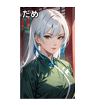 真剣な白髪カンフー女（個別スタンプ：19）