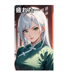 真剣な白髪カンフー女（個別スタンプ：23）