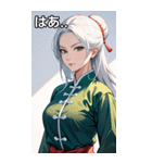 真剣な白髪カンフー女（個別スタンプ：24）