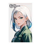 真剣な白髪カンフー女（個別スタンプ：25）
