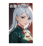 真剣な白髪カンフー女（個別スタンプ：28）