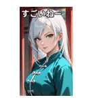 真剣な白髪カンフー女（個別スタンプ：29）
