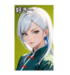 真剣な白髪カンフー女（個別スタンプ：35）