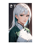 真剣な白髪カンフー女（個別スタンプ：39）