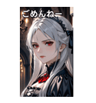 悲しげな表情の銀髪の女吸血鬼（個別スタンプ：3）