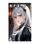 悲しげな表情の銀髪の女吸血鬼（個別スタンプ：5）