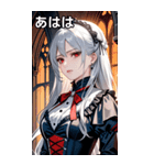 悲しげな表情の銀髪の女吸血鬼（個別スタンプ：11）