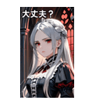 悲しげな表情の銀髪の女吸血鬼（個別スタンプ：13）