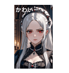 悲しげな表情の銀髪の女吸血鬼（個別スタンプ：16）
