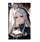 悲しげな表情の銀髪の女吸血鬼（個別スタンプ：17）