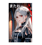 悲しげな表情の銀髪の女吸血鬼（個別スタンプ：18）