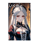 悲しげな表情の銀髪の女吸血鬼（個別スタンプ：20）