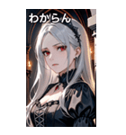 悲しげな表情の銀髪の女吸血鬼（個別スタンプ：22）