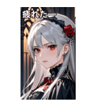 悲しげな表情の銀髪の女吸血鬼（個別スタンプ：23）