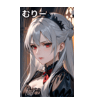 悲しげな表情の銀髪の女吸血鬼（個別スタンプ：25）