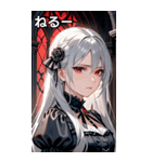 悲しげな表情の銀髪の女吸血鬼（個別スタンプ：26）