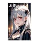 悲しげな表情の銀髪の女吸血鬼（個別スタンプ：27）