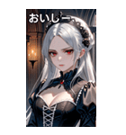 悲しげな表情の銀髪の女吸血鬼（個別スタンプ：31）