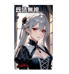悲しげな表情の銀髪の女吸血鬼（個別スタンプ：34）