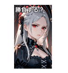 悲しげな表情の銀髪の女吸血鬼（個別スタンプ：36）