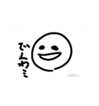 ^^の冒険【使い方それぞれ】（個別スタンプ：8）