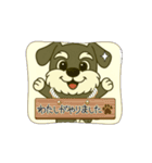 シュナの日常。動くバージョン②♪（個別スタンプ：12）