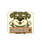 シュナの日常。動くバージョン②（個別スタンプ：11）