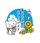 ねこたろ☆毎年使える夏スタンプ（個別スタンプ：1）