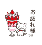 ねこたろ☆毎年使える夏スタンプ（個別スタンプ：13）