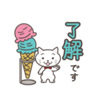 ねこたろ☆毎年使える夏スタンプ（個別スタンプ：17）