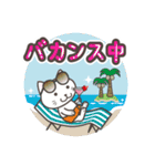 ねこたろ☆毎年使える夏スタンプ（個別スタンプ：18）