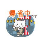 ねこたろ☆毎年使える夏スタンプ（個別スタンプ：21）