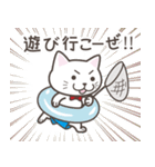 ねこたろ☆毎年使える夏スタンプ（個別スタンプ：23）