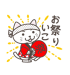 ねこたろ☆毎年使える夏スタンプ（個別スタンプ：25）
