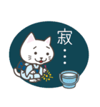 ねこたろ☆毎年使える夏スタンプ（個別スタンプ：32）