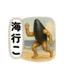 ムールGuy 【夏編】（個別スタンプ：2）