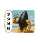ムールGuy 【夏編】（個別スタンプ：7）