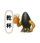 ムールGuy 【夏編】（個別スタンプ：9）